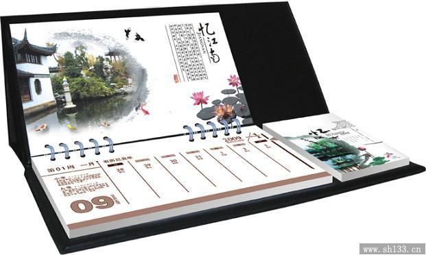 周歷制作