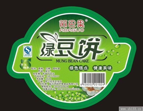 專業(yè)不干膠印刷,不干膠印刷