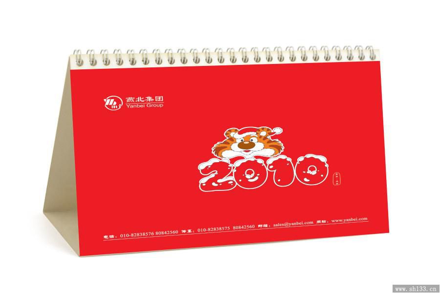 臺(tái)歷制作廠(chǎng)家,臺(tái)歷制作