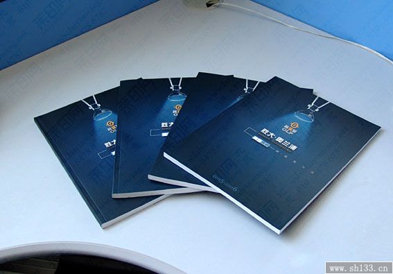 上海畫冊印刷,畫冊印刷