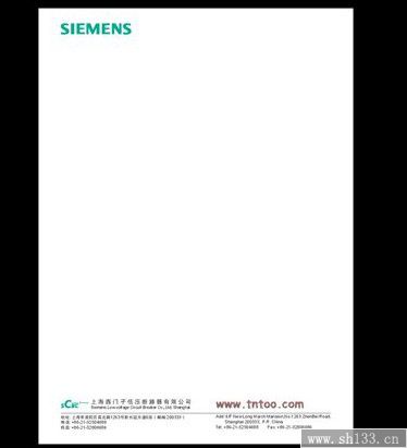信紙印刷