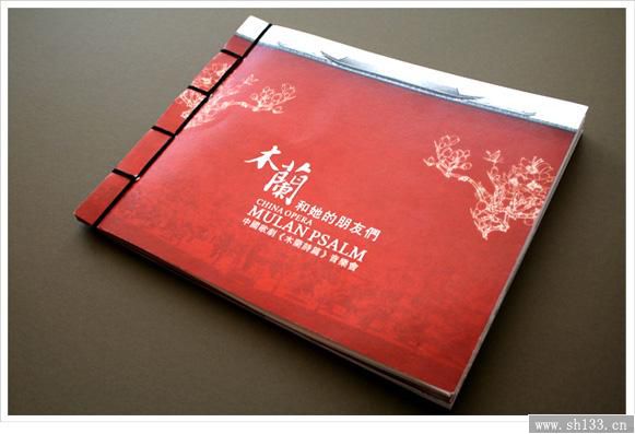 專業(yè)畫冊(cè)印刷,畫冊(cè)印刷