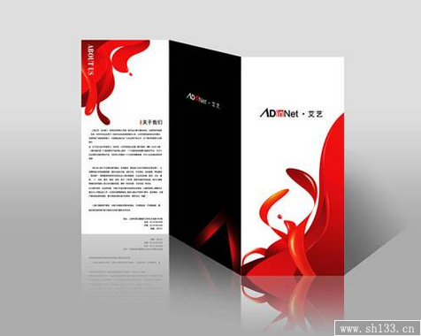 產(chǎn)品宣傳冊印刷,產(chǎn)品宣傳冊印刷