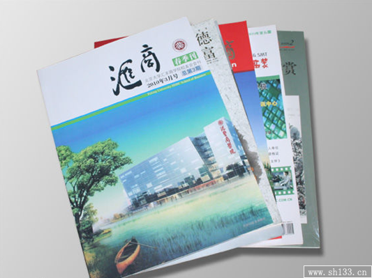 公司彩頁印刷,彩頁印刷