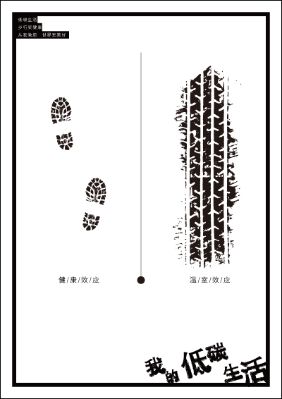 海報設計