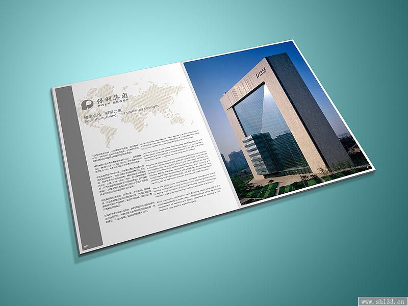 公司畫冊印刷,畫冊印刷