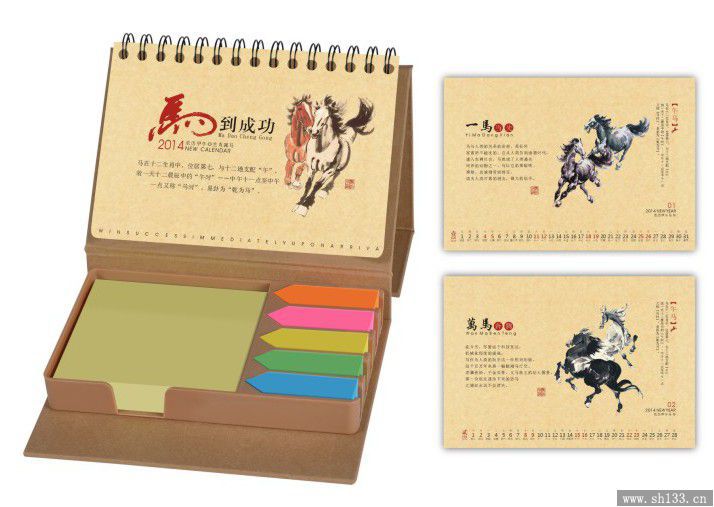 個性臺歷制作,商務(wù)辦公臺歷制作