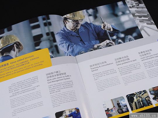 宣傳冊(cè)設(shè)計(jì)印刷,宣傳冊(cè)設(shè)計(jì),宣傳冊(cè)印刷