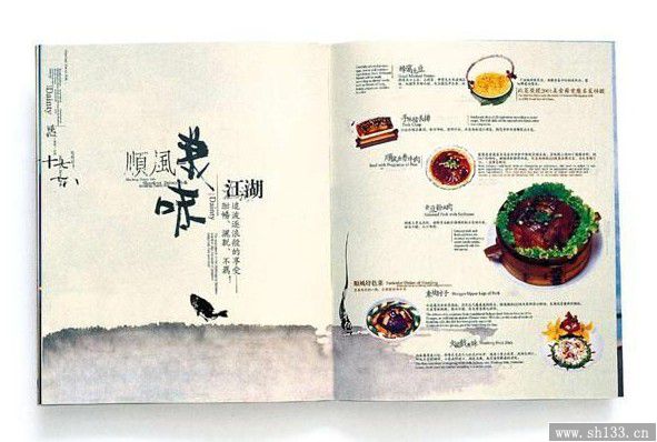 企業(yè)宣傳冊(cè)印刷,宣傳冊(cè)印刷