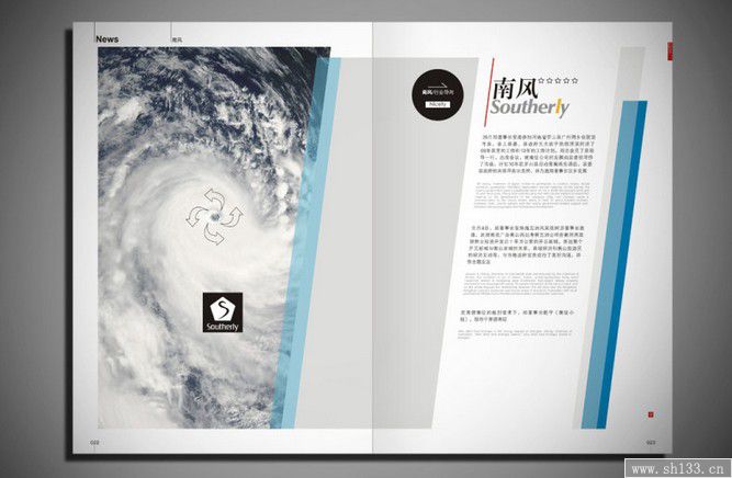 企業(yè)期刊印刷,期刊印刷