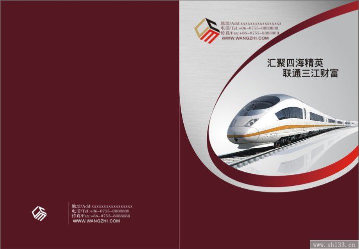 宣傳畫冊(cè)印刷,畫冊(cè)印刷