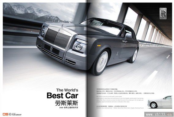 汽車宣傳冊印刷,宣傳冊印刷