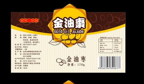 透明不干膠印刷,不干膠印刷