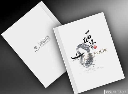 宣傳冊印刷