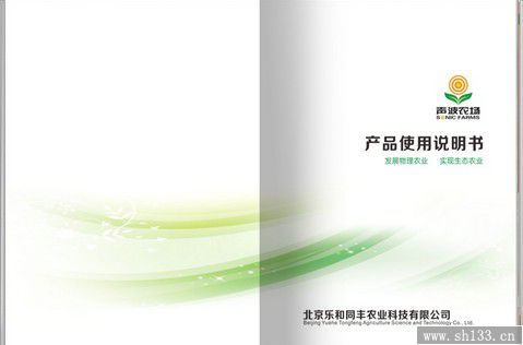 說明書印刷