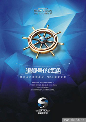 海報印刷,海報印刷設(shè)計