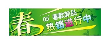 吊旗制作,紙質(zhì)吊旗制作