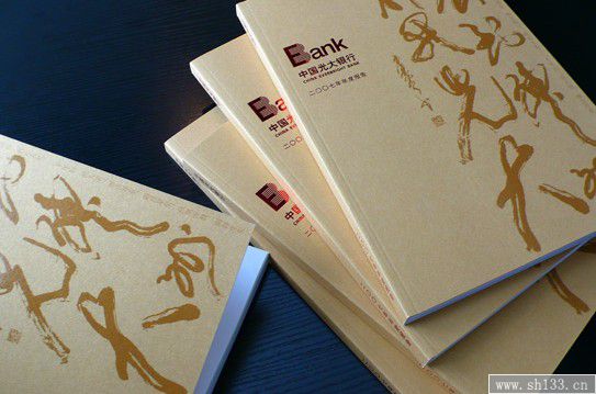 畫冊(cè)印刷,廣告畫冊(cè)印刷