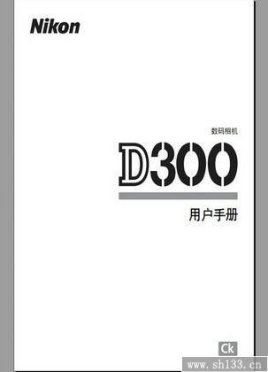 說明書印刷