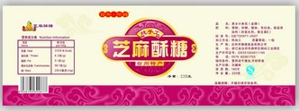 透明不干膠印刷,不干膠印刷