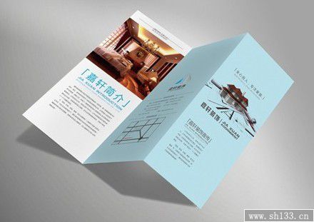 折頁印刷