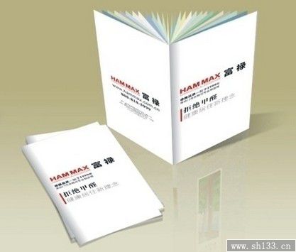 汽車宣傳冊(cè)印刷