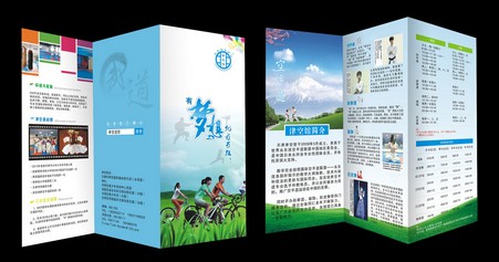 三折頁(yè)印刷