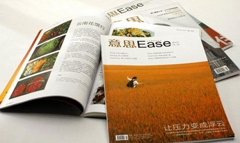 企業(yè)期刊印刷