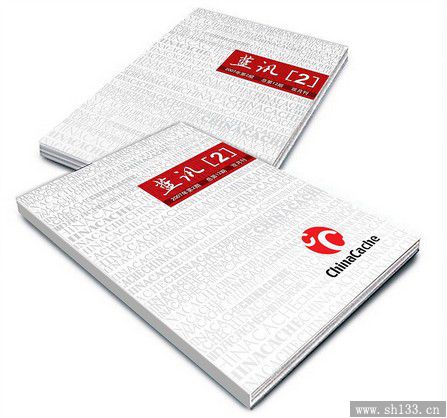 企業(yè)期刊印刷