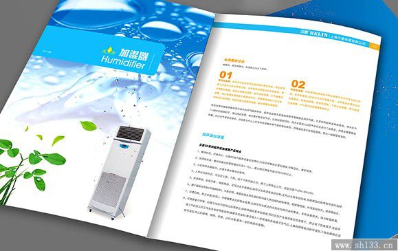 電器畫冊(cè)印刷