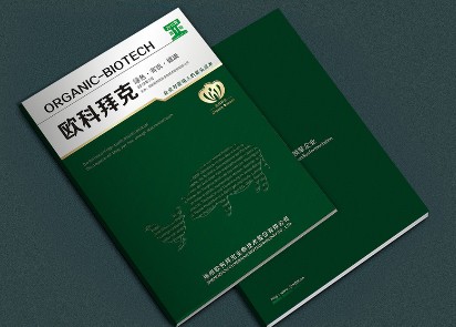 上海期刊印刷