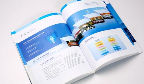 企業(yè)宣傳冊(cè)印刷