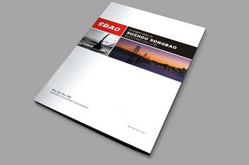 彩色宣傳冊印刷