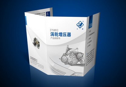 產(chǎn)品說明書印刷