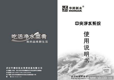 說明書印刷