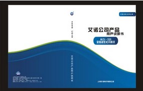 說明書印刷