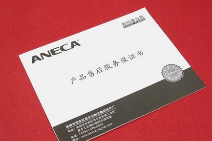 說明書印刷