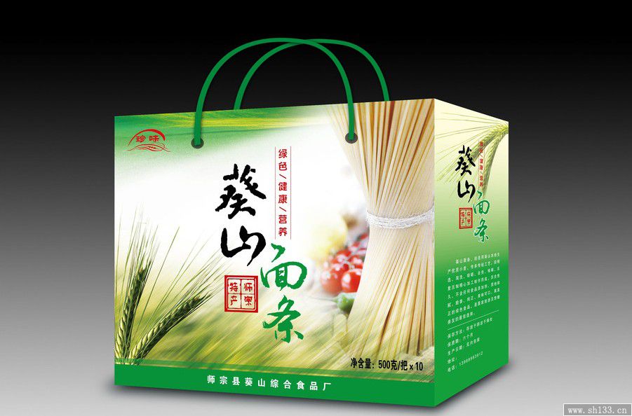 保健食品包裝設(shè)計(jì)
