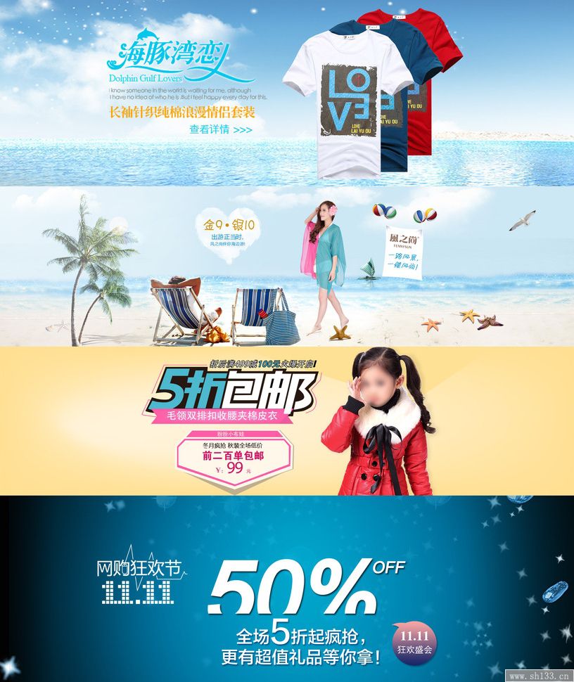 廣告海報設(shè)計
