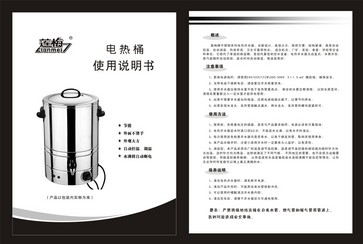 說明書印刷
