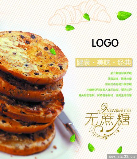 海報(bào)印刷