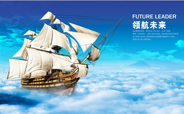 企業(yè)海報印刷
