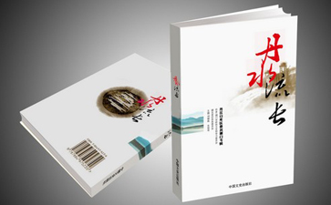 企業(yè)書刊印刷