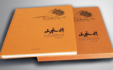 上海企業(yè)畫(huà)冊(cè)印刷