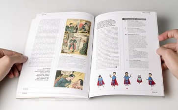 宣傳冊印刷