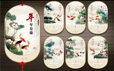 2015掛歷印刷