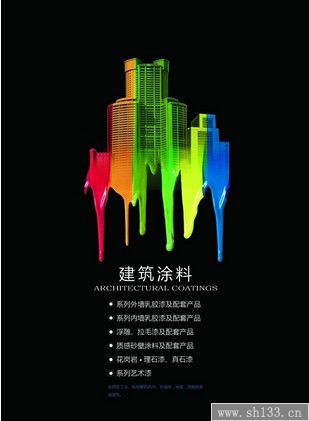 印刷海報