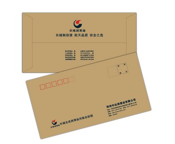 信封印刷