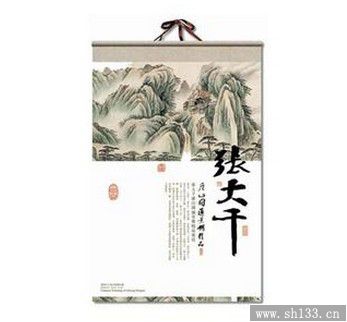 2015掛歷制作