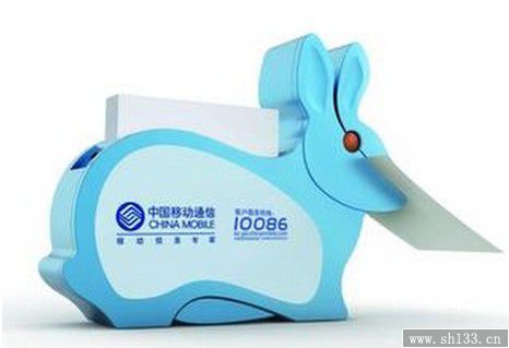 臺歷印刷